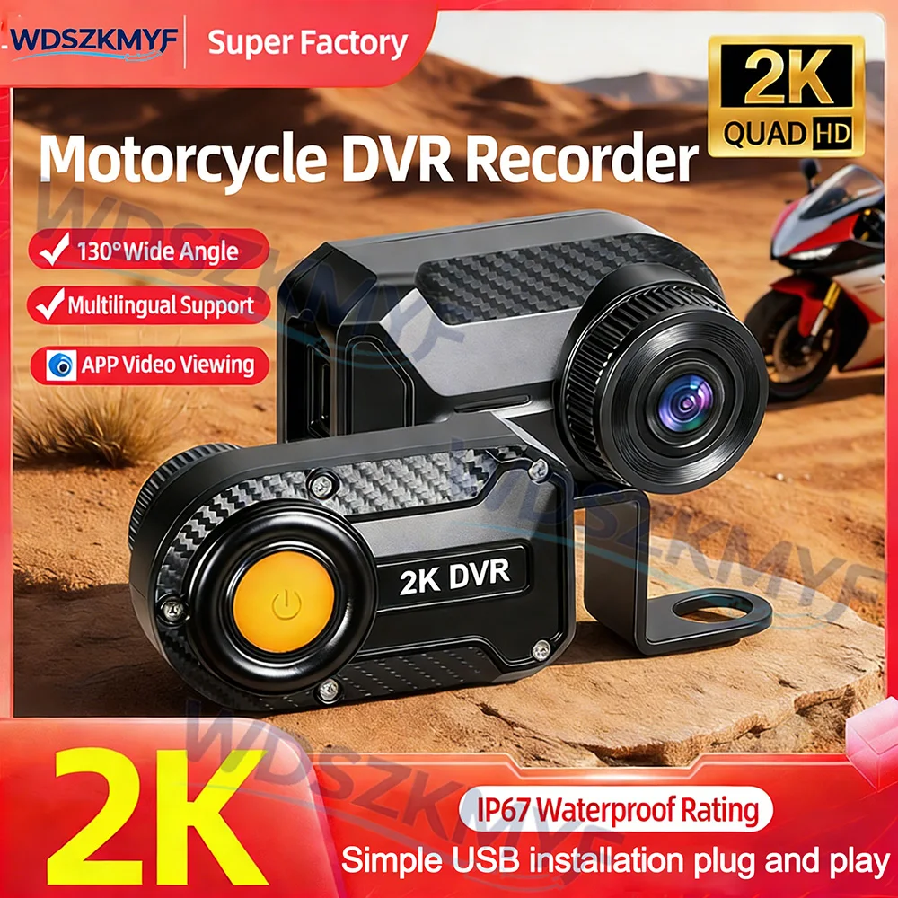 Mountain Biking Images - 오토바이 DVR 2K HD WiFi 방수